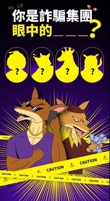 數位遊戲測驗