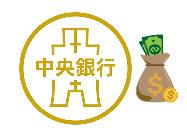 央行轉融通