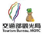 交通部觀光局紓困貸款