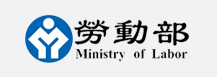 勞動部紓困貸款