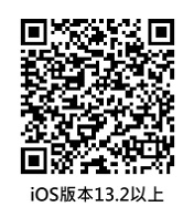 iOS下載點