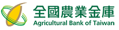 全國農業金庫 Agricultural Bank of Taiwan